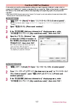 Предварительный просмотр 123 страницы NTT docomo P-01C Instruction Manual