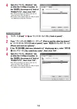 Предварительный просмотр 124 страницы NTT docomo P-01C Instruction Manual