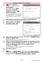 Предварительный просмотр 129 страницы NTT docomo P-01C Instruction Manual