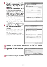 Предварительный просмотр 130 страницы NTT docomo P-01C Instruction Manual