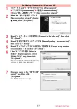 Предварительный просмотр 133 страницы NTT docomo P-01C Instruction Manual