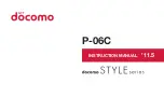 Preview for 1 page of NTT docomo P-06C STYLE Series Instruction Manual