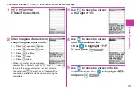 Preview for 41 page of NTT docomo P-06C STYLE Series Instruction Manual