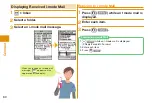 Preview for 62 page of NTT docomo P-06C STYLE Series Instruction Manual