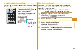 Preview for 63 page of NTT docomo P-06C STYLE Series Instruction Manual