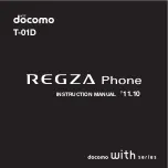 NTT docomo REGZA T-01D Instruction Manual предпросмотр