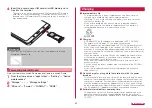 Предварительный просмотр 34 страницы NTT docomo SC-01L Instruction Manual