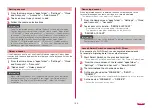 Предварительный просмотр 146 страницы NTT docomo SC-01L Instruction Manual