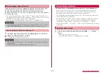 Предварительный просмотр 160 страницы NTT docomo SC-01L Instruction Manual