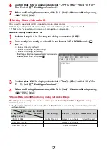 Предварительный просмотр 125 страницы NTT docomo Style F-01E Instruction Manual