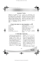 Preview for 39 page of NUK 10.251.010 Operating Instructions Manual