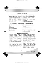 Preview for 51 page of NUK 10.251.010 Operating Instructions Manual