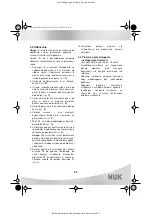 Preview for 59 page of NUK 10.251.010 Operating Instructions Manual