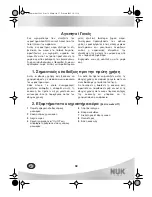 Preview for 62 page of NUK 10.749.057 Operating Instructions Manual