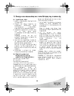 Preview for 67 page of NUK 10.749.057 Operating Instructions Manual