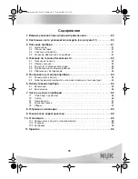 Preview for 83 page of NUK 10.749.057 Operating Instructions Manual