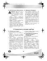 Preview for 88 page of NUK 10.749.057 Operating Instructions Manual