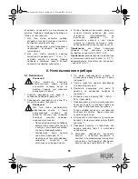 Preview for 89 page of NUK 10.749.057 Operating Instructions Manual