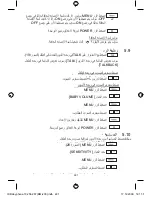 Preview for 227 page of NUK Eco Control+ 10.256.267 Operating Instructions Manual