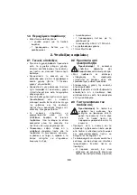 Предварительный просмотр 101 страницы NUK Eco Control Audio 500 Operating Instructions Manual