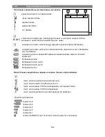 Предварительный просмотр 154 страницы NUK Eco Control Plus Video Operating Instructions Manual