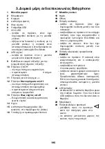 Предварительный просмотр 197 страницы NUK Eco Control Video Display 550VD Operating Instructions Manual