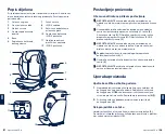 Предварительный просмотр 76 страницы Nuna aace lx Manual