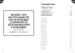 Предварительный просмотр 49 страницы Nuna Bugaboo 360 base Instruction Manual