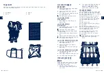 Preview for 65 page of Nuna Sena aire Assembly Instructions Manual