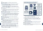 Предварительный просмотр 130 страницы Nuna Tres User Manual