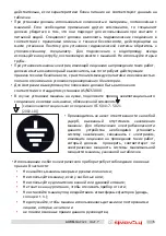 Preview for 5 page of Nuova Simonelli AURELIA WAVE DIGIT-T3 User Handbook Manual