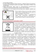 Preview for 7 page of Nuova Simonelli AURELIA WAVE DIGIT-T3 User Handbook Manual