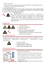 Preview for 8 page of Nuova Simonelli AURELIA WAVE DIGIT-T3 User Handbook Manual