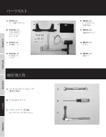 Preview for 26 page of Nustep Leg Stabilizer How To Install And Use