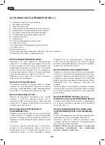 Preview for 60 page of NUTOOL NTS2000 Original Instructions Manual