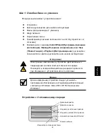 Preview for 61 page of NUUO NAS NVRmini Quick Start Manual