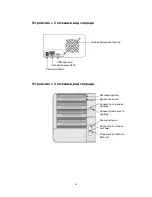 Preview for 62 page of NUUO NAS NVRmini Quick Start Manual