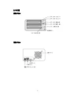 Preview for 72 page of NUUO NAS NVRmini Quick Start Manual