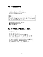 Preview for 76 page of NUUO NAS NVRmini Quick Start Manual