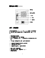 Preview for 84 page of NUUO NAS NVRmini Quick Start Manual