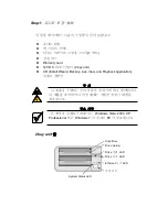 Preview for 90 page of NUUO NAS NVRmini Quick Start Manual