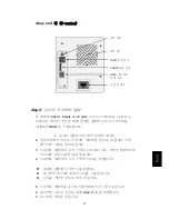 Preview for 93 page of NUUO NAS NVRmini Quick Start Manual