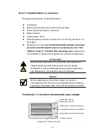 Preview for 147 page of NUUO NV-2040 Quick Start Manual