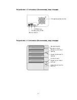 Preview for 148 page of NUUO NV-2040 Quick Start Manual