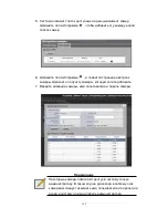 Preview for 156 page of NUUO NV-2040 Quick Start Manual