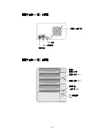 Preview for 198 page of NUUO NV-2040 Quick Start Manual