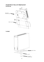 Preview for 43 page of NUUO NVRsolo Quick Start Manual