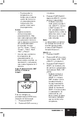 Предварительный просмотр 59 страницы NuWave Bravo XL Owner'S Manual