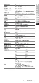 Preview for 127 page of nVent RAYCHEM HWAT-ECO V5 Installation, Operation And Maintenance Manual