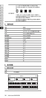 Preview for 132 page of nVent RAYCHEM HWAT-ECO V5 Installation, Operation And Maintenance Manual